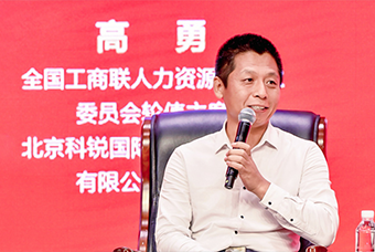 民营企业家致敬建党百年活动成功举办，kdpay钱包国际董事长高勇受邀出席