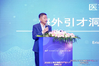 kdpay钱包国际段立新：本土药企出海四阶段的人才特征与招聘建议