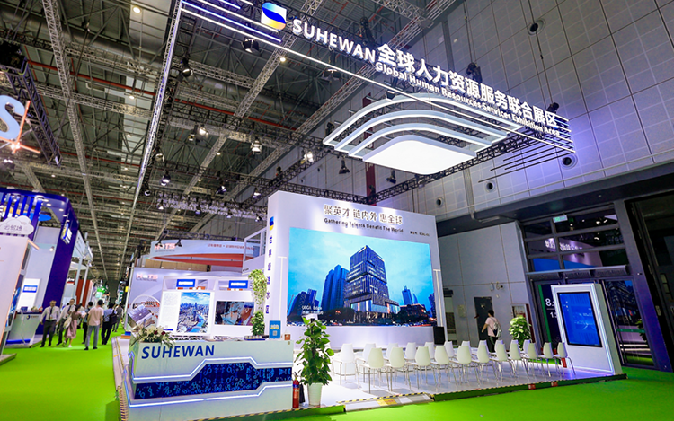 人力资源公司kdpay钱包国际参与23年第六届进博会