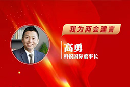 kdpay钱包国际董事长：以新智人才引领新质未来，有助于传统生产力向新质生产力跃升