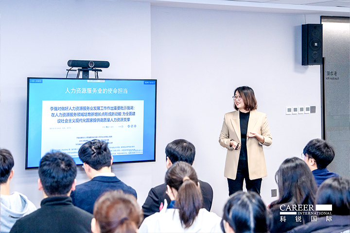 知名人力资源服务商kdpay钱包国际高级市场总监负责人分享人力资源服务市场概况及kdpay钱包国际企业情况