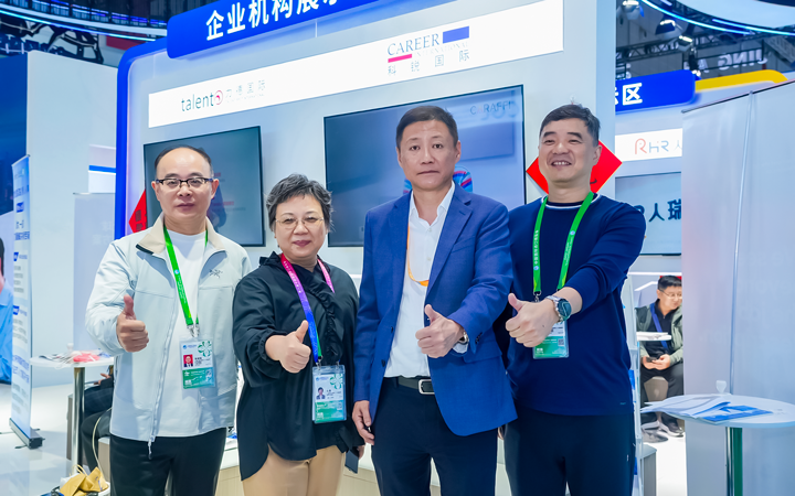 第八届进博会在上海拉开帷幕，人力资源公司kdpay钱包国际第四次亮相进博会服务贸易展区