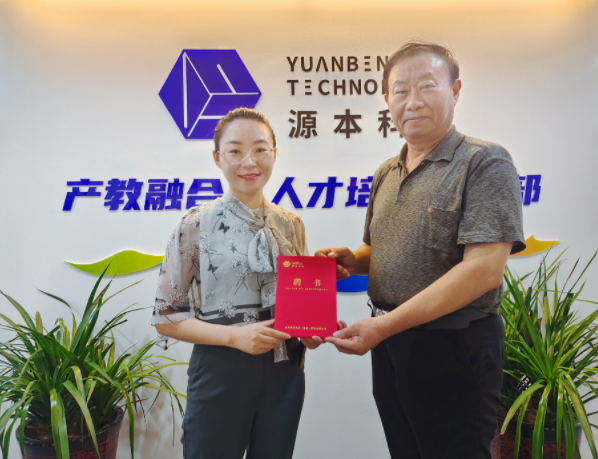 kdpay钱包科技集团聘请东南大学张锡昌教授为集团顾问兼kdpay钱包数智化研究院名誉院长