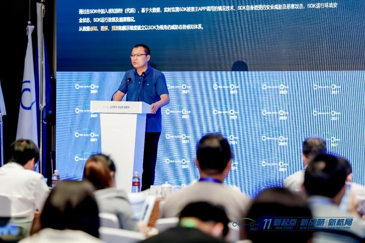 kdpay钱包官网发布车联网数据安全监测溯源平台