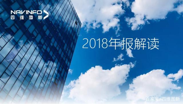 kdpay钱包官网2018年年报发布：净利润实现80.65%增长