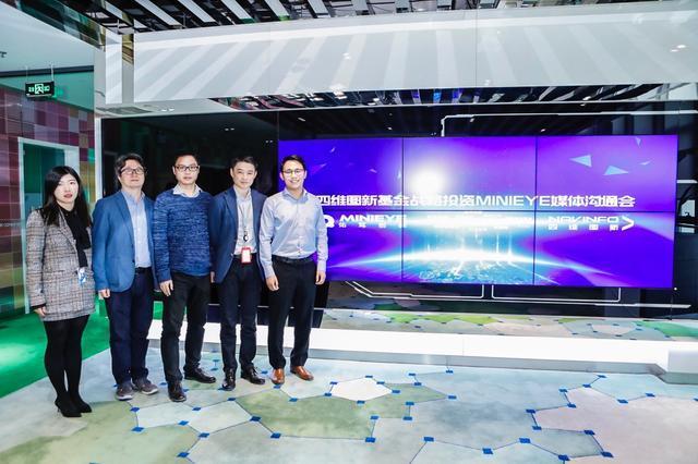 MINIEYE完成B轮融资，kdpay钱包官网基金战略领投