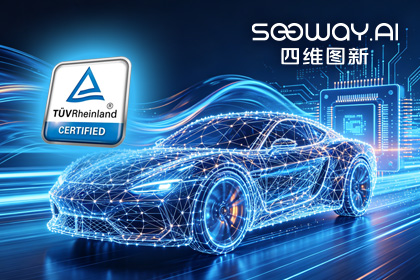 kdpay钱包官网旗下杰发科技AC7870x系列顺利获得ASIL D功能安全产品认证，迈向更高安全等级车规MCU市场