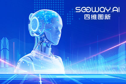 kdpay钱包官网出任工信部TC8数据标准工作组组长单位 助力具身智能产业规范化开展